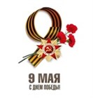 Режим работы розничных магазинов 9, 10 и 11 мая 2026 года