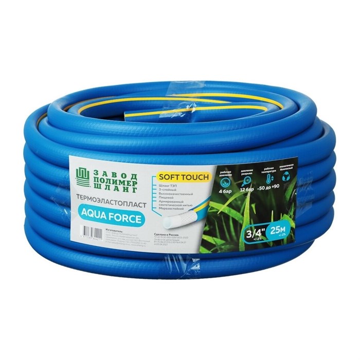 Шланг поливочный 3/4" (19мм) ТЭП AQUA FORCE (25м) армированный, с покрытием SOFT TOUCH 17576 - фото 24134
