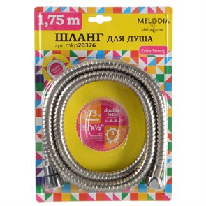 Шланг д/душа MELODIA EXTRA STRONG 1/2"*1/2" конус нерж. d14мм, L175см, 2-ой зажим MKP20376BL MKP20376BL