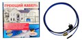 Греющий кабель  7 м (1м-10W) внутренний (комплект) LadAna 16211