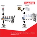Ручка запорного клапана коллекторного блока VALTEC (VT.CAP.579Z) VT.CAP.579Z.0